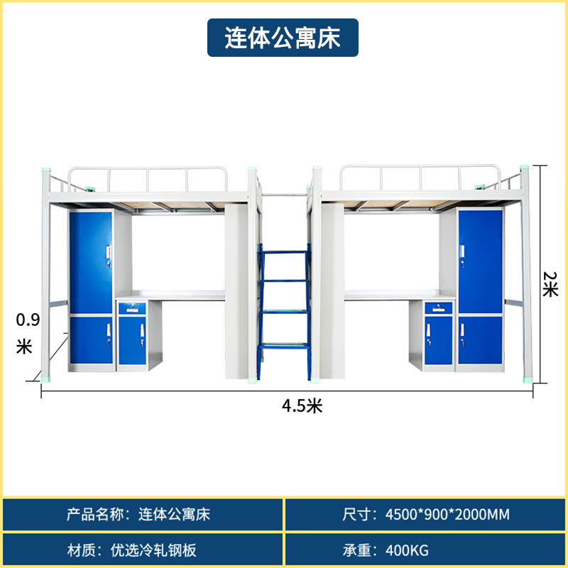 连体公寓床.jpg